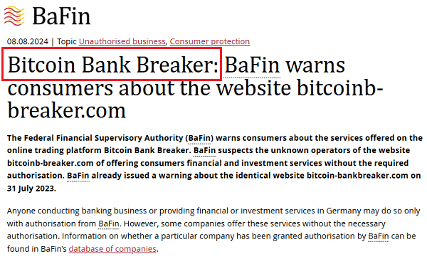 BitcoinBankBreaker_BaFin_warning