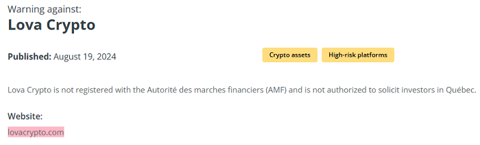 LovaCrypto_AMF_warning