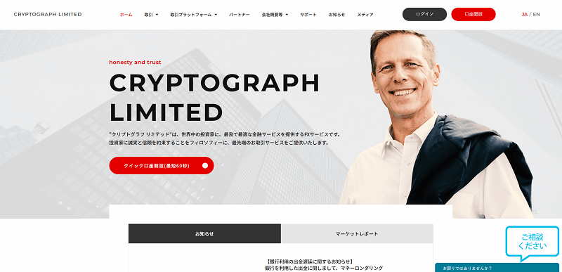 CryptographLimited Logo